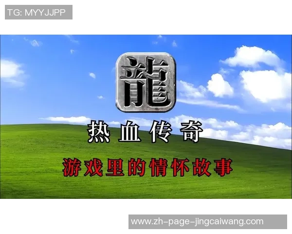 足球明星阿肯的传奇故事与成就揭秘